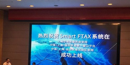 上海貿易便利化又出大招 一鍵算出最少關稅 為進出口企業省大錢