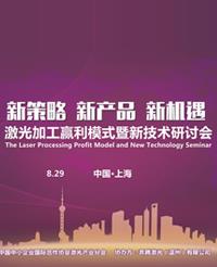 上海貿(mào)易集團(tuán)發(fā)布重要戰(zhàn)略公告，加速產(chǎn)業(yè)升級(jí)與國(guó)際化布局